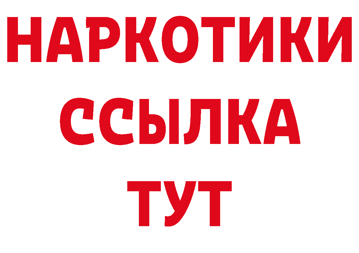 Бутират вода как войти нарко площадка кракен Воронеж